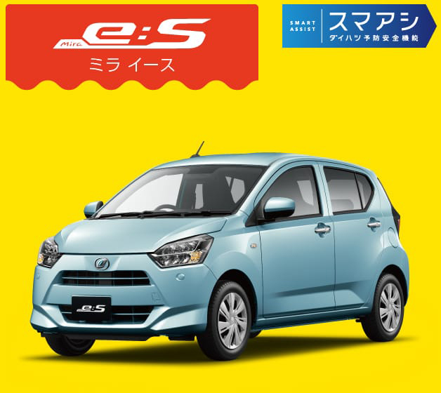 ミラ イース